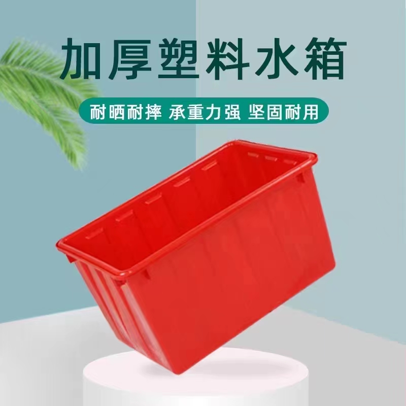 加厚塑料水桶